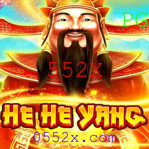 HeHeYang: A Nova Sensação do Mundo dos Jogos